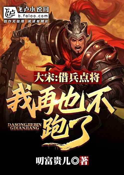 无人之境